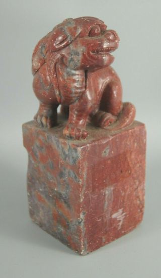 Charming Large Antique Chinese Carved Soapstone Dog Of Fo 16cms 1.  3kg