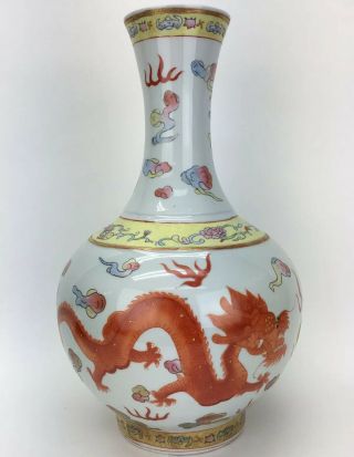 Large Chinese Famille Rose Jaune Porcelain Dragon Phoenix Vase Guangxu Or Later