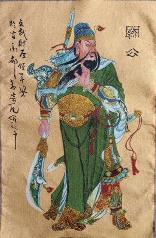 Tibetan Thangka Guan Gong God Of Wealth Embroidery Figure Painting