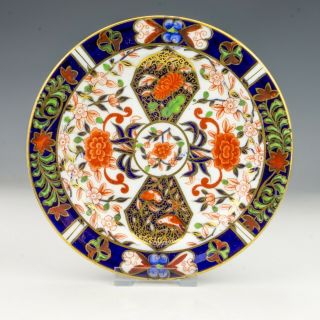 Antique Royal Crown Derby Porcelain - Imari Inspired Cabinet Plate -