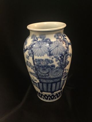 Antique Oriental Blue And White Porcelain Vase