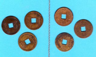 3 Antique Chinese Cash Coins Feng Shui I Ching Over100 Yrs Old No=rs