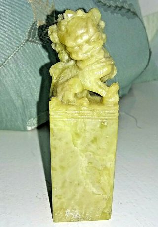 Chinese Carved Soapstone Jade Chop Seal Stamp With Foo Dog Shishi 8 Cm High