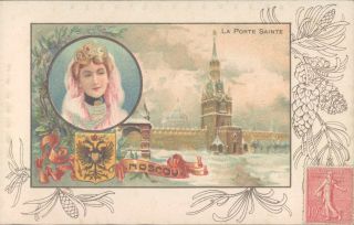 Russia Moscow Art Nouveau Multiview Pc 1910s - Rare