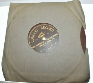 Antique Chinese Japanese ? Berliner Of Canada Record Gram - O - Phone