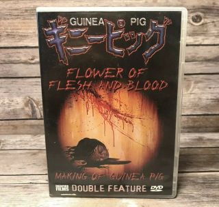 Guinea Pig: Flower Of Flesh & Blood/making Of Gp,  Satoru Ogura Hideshi Hino Rare