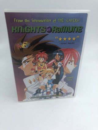 Knights Of Ramune: Complete Series (dvd,  2001) Rare Oop Anime