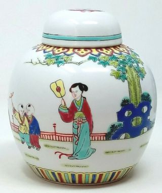 Vintage Chinese Porcelain Ginger Jar Overglaze Enamel Hand Painted Figures 15cm