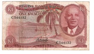 Malawi 1 Kwacha Rare Vf Banknote (1973 Nd) P - 10a Prefix C Paper Money