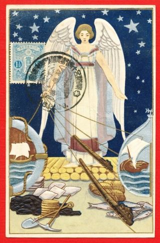 1918 Antique Japan Japanese Art Nouveau Postcard Goddess Angel Wings Stars 1