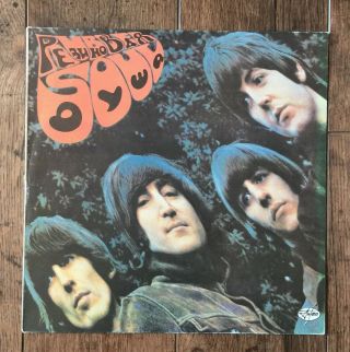 The Beatles - Rubber Soul Lp.  Rare Russian Press.  Different Cover