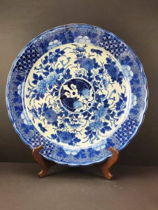 Antique Chinese Round Blue & White Porcelain 18 " Charger Plaque,  Fish Flowers