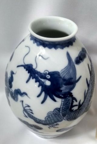 Vintage Blue & White Dragon Dragon Chinese Porcelain Vase