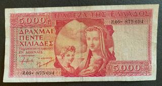 Greece 5000 Dr 1945 Banknote Rare