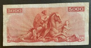 Greece 5000 dr 1945 banknote RARE 2