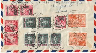 1950 China Shanghai Cover,  Stamps From 4 Different Liberated Areas,  Very Rare