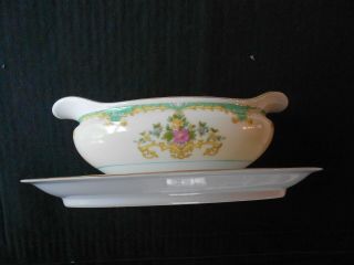 Noritake Tiffany Gravy Boat,  Discontinued Pattern,  A Rare,  Local Pick Up Only
