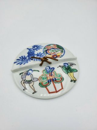 Vintage Old Oriental Chinese Japanese Porcelain Decor 4  W 2