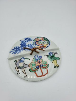 Vintage Old Oriental Chinese Japanese Porcelain Decor 4  W 3