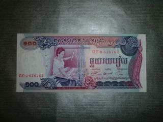 CAMBODIAN 100 RIEL BANKNOTE RARE UNIQUE NUMBER 676767 PAPER MONEY PERFECT 2