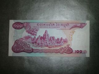 CAMBODIAN 100 RIEL BANKNOTE RARE UNIQUE NUMBER 676767 PAPER MONEY PERFECT 3