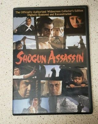 Shogun Assassin Dvd,  2006,  Widescreen Uncut English Dub.  Rare Oop Wakayama