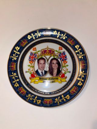 Rare Tb - Prince William And Catherine Kate Middleton Wedding Ceramic Plate 2011