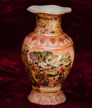Large 12 " Tall Asian Royal Satsuma Vase Japanese