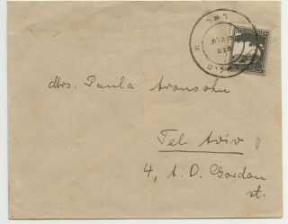 Israel 1948 Jerusalem To Tel Aviv Local Cover,  Mandate Stamp.  Very Rare