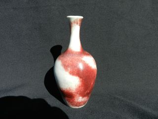 Chinese? Red " Sang De Boeuf " Vintage Bud Vase.