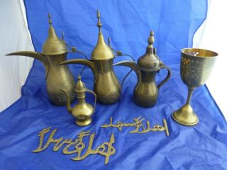 Arabic Copper Brass Dallah Embossed Coffee Tea Pots X 4,  Goblet & Brass Text