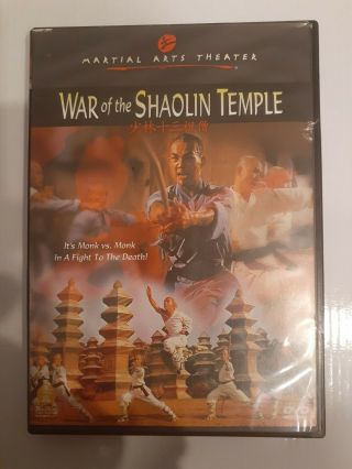 War Of The Shaolin Temple - Kung Fu - Classics Rare Dvd