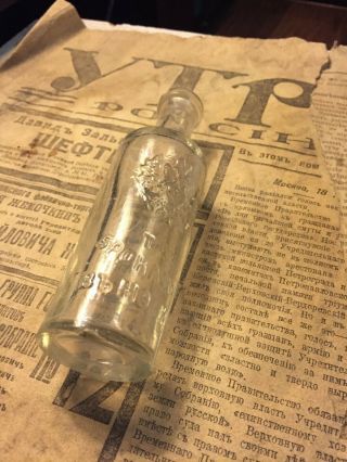 2 Russian Empire Vintage Rare Glass Bottle Brokar Late 1800s Clear