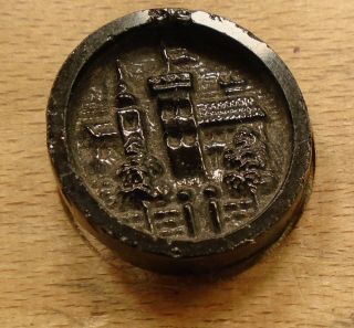 Wow 3/4 " Castle Villa Rare Glassblack Antique Button 13:17