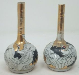 Vintage Japanese Gilded Bottle Vases Decorated With Cranes