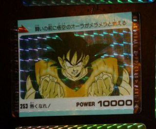 Dragon Ball Z Dbz Amada Pp Carddass Card Prism Carte 253 Made In Japan Rare Ex,