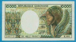 Republique Gabonaise Gabon 10000 Francs Nd Series 208721 Rare