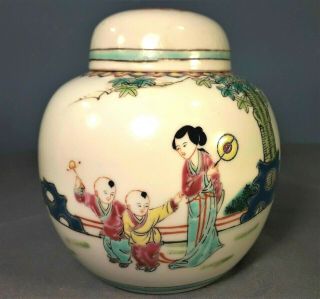 Vintage Chinese Ginger Jar.  Marked To Base.