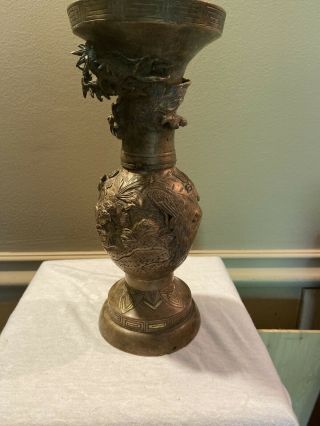 Vintage Antique Chinese Japanese Bronze/brass Vase With Dragon Birds Design