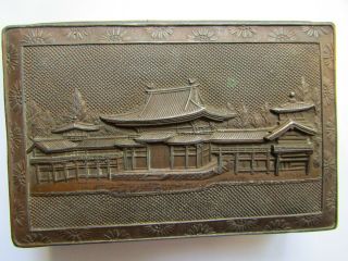 Antique Vintage Old Copper Brass Oriental Box