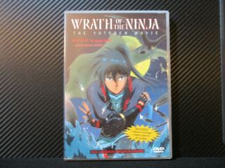 Wrath Of The Ninja The Yotoden Movie Japanese Anime Dvd Rare Bonus Footage Oop