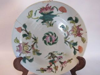 Antique 8 " Chinese 19th Century Porcelain Bowl With Mark