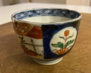 Antique/vintage Asian Japanese Imari Porcelain Bowl Hand Painted 3.  25”x2.  5”
