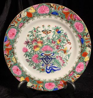 - Antique Chinese Qianlong Qing Dynasty Famille Rose Plate