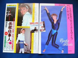 1980s Cynthia Rhodes Japan VINTAGE 16 Clippings STAYING ALIVE VERY RARE 2