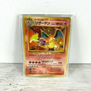 Pokemon Card Japanese Charizard No 006 Holo Rare Base Set 1996 P2