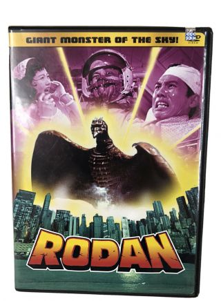 Rodan Dvd 2002 Giant Monster Of The Sky Oop Rare
