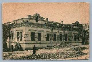 Russian 1928 Antique Postcard Tsar Nicholas Ii Death Place Ipatyev House Rare