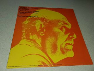 Beethoven: Symphony No.  9 - Sir Georg Solti - Rare Promotional Record Nm Vinyl