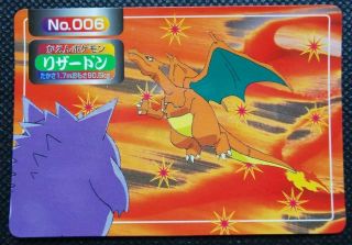 Charizard Pokemon Topsun Card No.  006 Very Rare Nintendo From Japan F/s